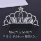 Công chúa Hàn Quốc vương miện tiara clip kẹp tóc trẻ em kẹp tóc chèn phụ nữ bán cô gái dễ thương rhinestone phụ kiện tóc - Phụ kiện tóc