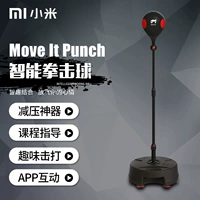 [Снимите уменьшение] xiaomi Move It Bunch Smart Boxing Ball Mijia Speed ​​Ball Реакция мяча вентиляционное отверстие