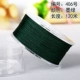 Зеленый, импортный, 120м