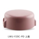 Peach Color PD Top Cover