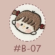 B-07 Girls Beam Pocket настройка