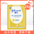 Johnson & Johnson Baby Qingrun Kem dưỡng ẩm 25g Túi Sản phẩm cho bé Kem dưỡng ẩm cho bé sơ sinh dưỡng ẩm cho bé 