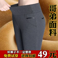 Bên ngoài mặc quần legging nữ 2018 thu đông cộng với chất liệu nhung dày cạp cao eo béo mm chân bút chì quần dài cạp cao quần jean ống rộng nữ