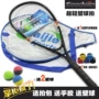 Chính hãng Sai Dewei người mới bắt đầu chuyên nghiệp ngắn squash racket trẻ em vợt tennis vợt cầu lông sweatband head radical s 280g