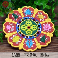 Восемь Jijixiang Cushion Fighting Cushion Lotus Flower Tan City Artrmal изоляционная накладка мягкая клейбашка