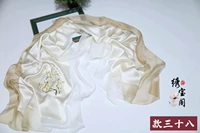 Золотой рис 38