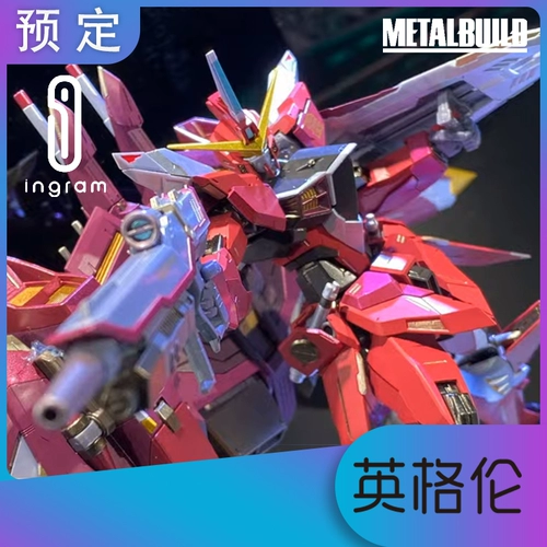 MB Justice Gundam Японская версия металлической сборки семян Gundam Asis Sara 2887