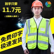 Tùy chỉnh 
            áo phản quang nhiều túi in áo an toàn vệ sinh giao thông xây dựng cưỡi lưới cảnh báo Ruijia áo phản quang quần áo phản quang