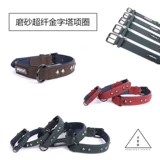 Матовая пирамида, чокер, домашний питомец, простой и элегантный дизайн