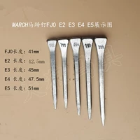 Мартовская подкова гвоздь E4 (250) 47,5 мм