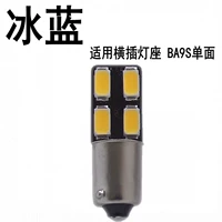 BA9S Single -Sided 4 Light [1 цена] Ice Blue