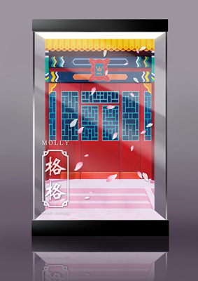 taobao agent [Can't move] molly Jasmine Gege Beijing exhibition BTS limited joint doll hand -made display box