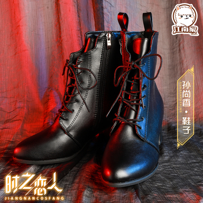 taobao agent Props, footwear, cosplay