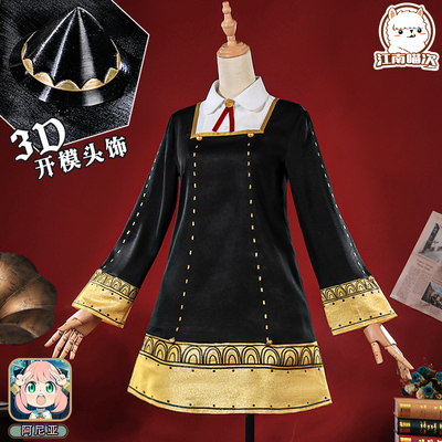 taobao agent Jiangnan Meow Sterers SPY × FAMILY Ania Ania Cosplay Women's