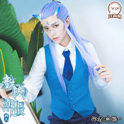 taobao agent Suit, clothing, cosplay