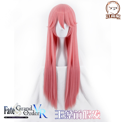 taobao agent Jiangnanjia spot cosplay clothing female Fate Yuzao front wig three -breaking nest cos clothing girl