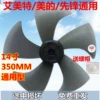 Товары от 冰凉一夏小屋