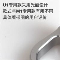 U1A/U1B боковая пара цветовой пары Titanium titanium