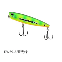 DW59-A Sub-Light Green 10 грамм 8,5 см