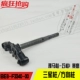 Qiao ge i/saiying 125