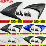 Yama xinxi 125 xi Qiao 驽 乔 乔 外 g g подлинный матч