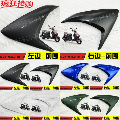 Yama xinxi 125 xi Qiao 驽 乔 乔 外 g g подлинный матч