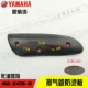 Xun Eagle 125 Li Ying 125