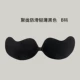 Mango Drain Black B код