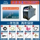 máy hàn inox không dùng khí Máy hàn hồ quang argon Genxiang TIG-200T thép không gỉ hai mục đích biến tần DC di động cầm tay cấp công nghiệp chính hãng máy hàn tig lạnh máy hàn tig hồng ký