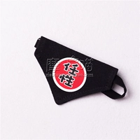 Своенравный