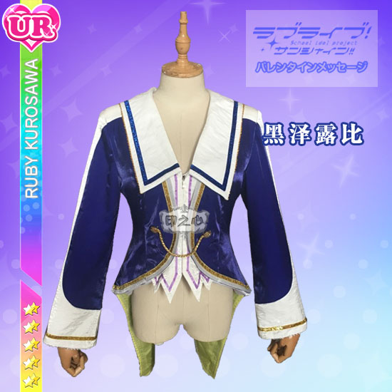 Ruby Jacketlovelive sunshine Theater Edition shine Of melody BrightestMelodyCOS clothes