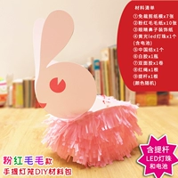 Портативный набор материалов