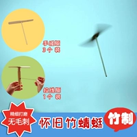 Дорожная игрушка со шнуром для детского сада, деревянный самолет, DIY, стрекоза