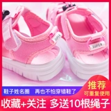 Обувь, водонепроницаемая именная наклейка для раннего возраста, школьный ранец