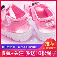 Обувь, водонепроницаемая именная наклейка для раннего возраста, школьный ранец