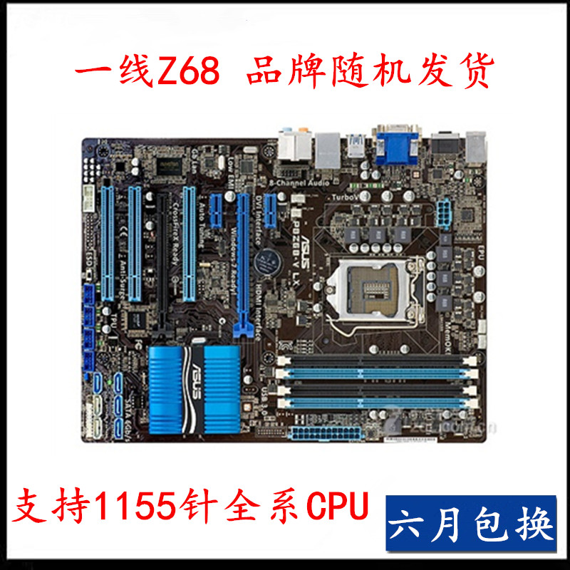 Dark Greyfree shipping Jijia ASUS H61 / b75 / Z77 / Z68 / P67 / 1155 needle a main board HDMI DVI integrate Small board
