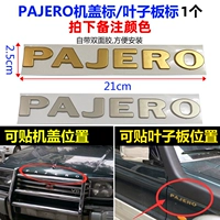 Удаленный цвет чехла Pajero