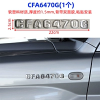 Серебряный CFA6470G (1 кусок)