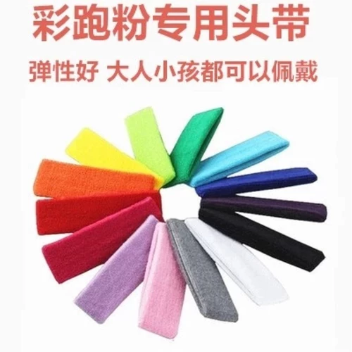 Цветовая работа порошковая спортивная головка с цветной порошкой кукурузной муки.