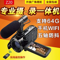 Ordro Ouda Z20 máy ảnh kỹ thuật số HD nhà máy ảnh dv chuyên nghiệp video đám cưới có micro máy quay phim sony