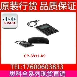 Cisco Cisco Network IP Phone Новый оригинал Cisco CP-8831-K9 Office Communication