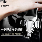 Kai Chen T70 xe điện thoại di động chủ navigation bracket clip phụ kiện xe hơi phụ kiện nội thất ổ cắm xe outlet phổ