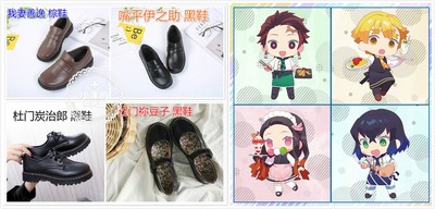 taobao agent Ghost Destroy Blade COS Shoes Cafe Casual Casual Rich Lang You Doudou My Wife Shanyi Mouth Pingyi help cos shoes