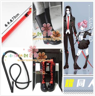 taobao agent Suit, footwear, boots, props, cosplay