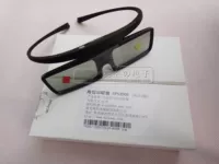 Hisense 3D очки FPS3D06 Active Shutter 3D очки инфракрасные FPS3D02 02A 02d 04