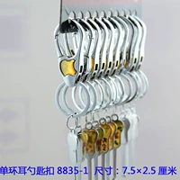 Single Cree Spoon 8835-1