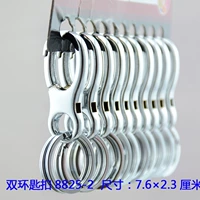 Двойной кольцо лоп Spoon 8825-2