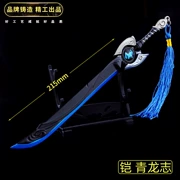 Trò chơi vua đồ chơi đạo cụ mô hình vũ khí Qinglong Zhiyi vũ khí Twilight Guardian Keen - Game Nhân vật liên quan