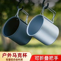 Складная легкая портативная металлическая японская маленькая чайная чашка для кемпинга
