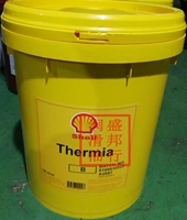 Оригинальная оболочка горячая Meyya B Shell Thermia B Усовершенствованное тепловое поведение Проводите тепловое масло 18L